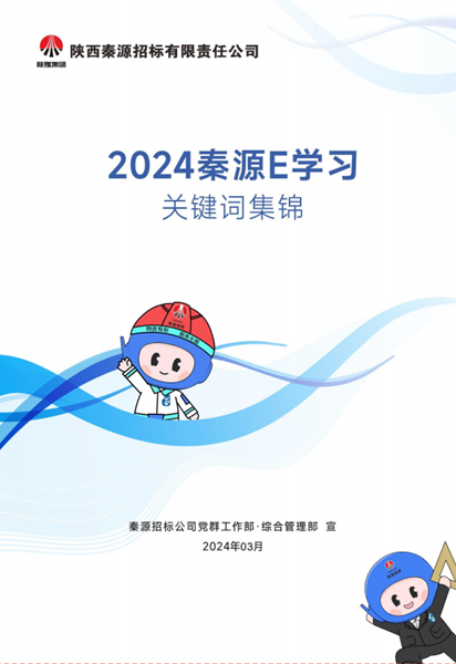 微信图片_20240902230028_副本.png